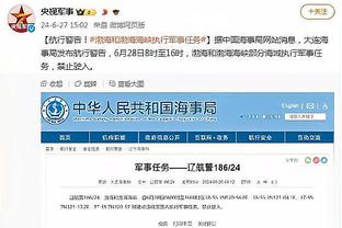 克拉克斯顿：我们不想用精神胜利法 但是球队确实打得更努力了